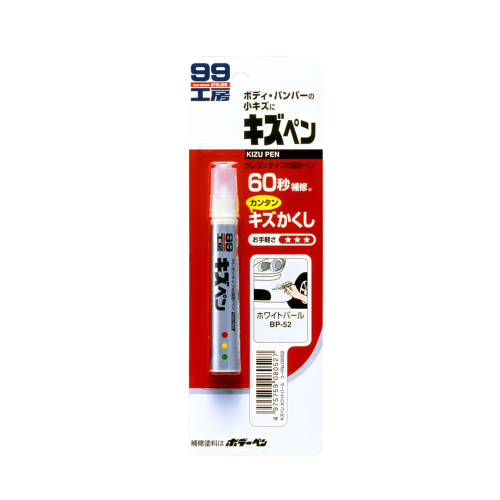 蠟筆補漆筆(消光黑) 歷史價格詳細信息