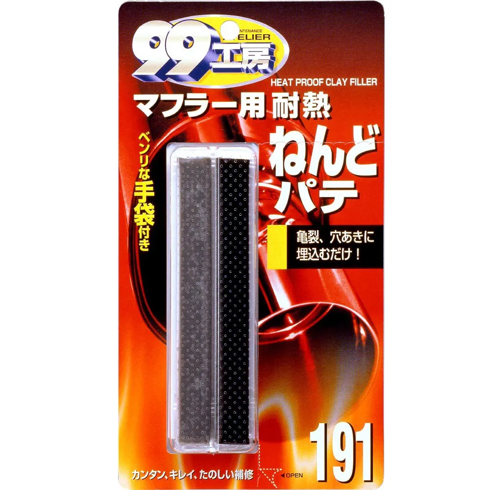 『消音ウマ 黑檀製』沖繩三線用消音琴駒 可大幅降低彈奏音量 夜間與居家練習必備 琉球精緻工藝日本原裝引進 與三味線不同 歷史價格詳細信息