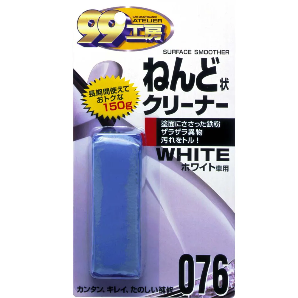 台吉粘土(深色、銀粉漆車用) 歷史價格詳細信息