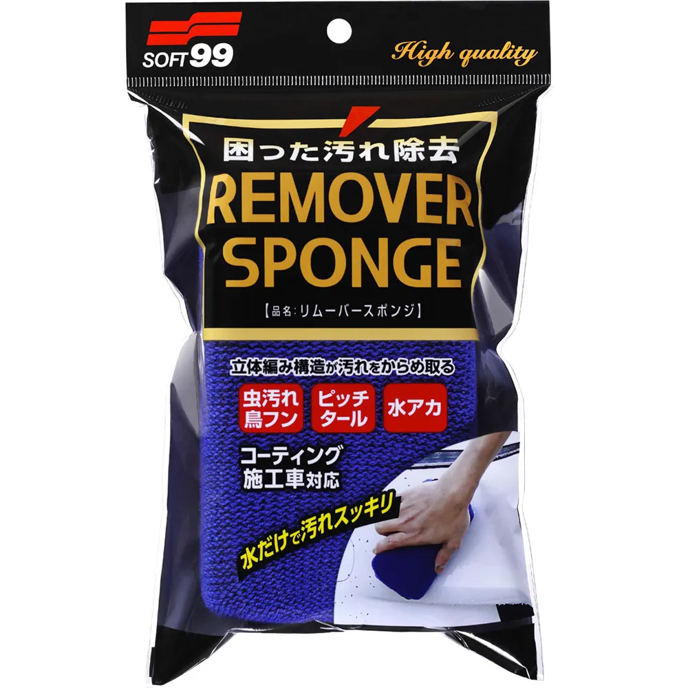 【 SOFT99】海綿 SOFT99 去蟲、柏油洗車 S463(車麗屋) 歷史價格詳細信息
