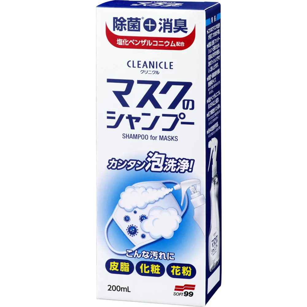 日本 SOFT99 布料除臭劑 歷史價格詳細信息