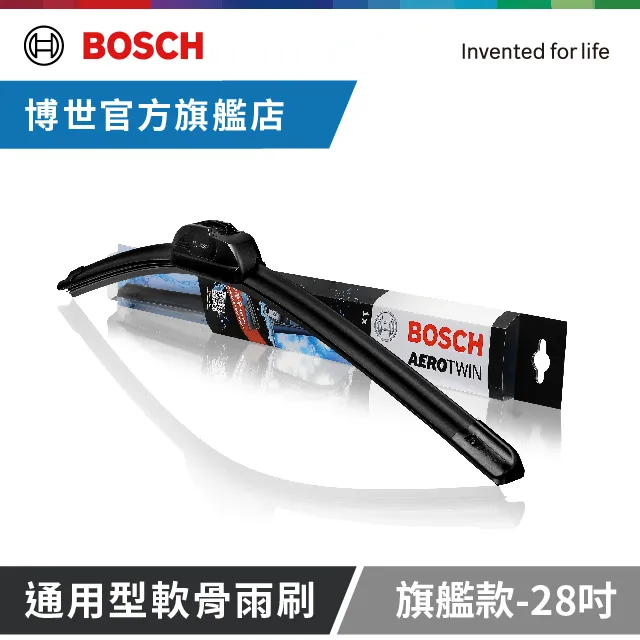 Bosch通用型軟骨雨刷-旗艦款-18吋 歷史價格詳細信息