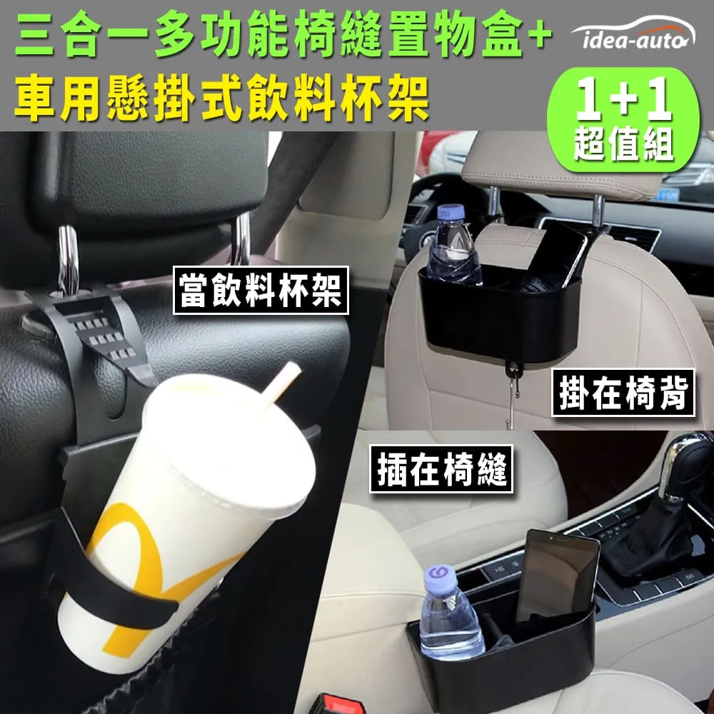 【idea-auto】三合一雙USB空氣清淨器(人體工學款) 歷史價格詳細信息