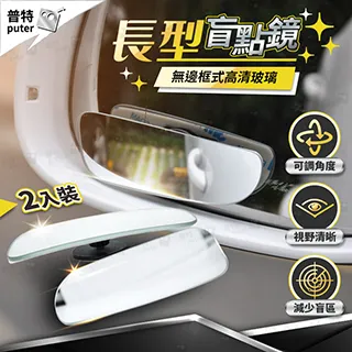 【Uncle Travel】汽車前擋防曬罩 歷史價格詳細信息