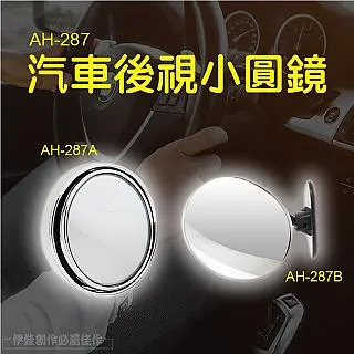 機車後照鏡 後視鏡 圓形 牛角 端子後照鏡 gogoro 高清 通用款 燒鈦電鍍  機車後視鏡 機車百-雲車品 歷史價格詳細信息