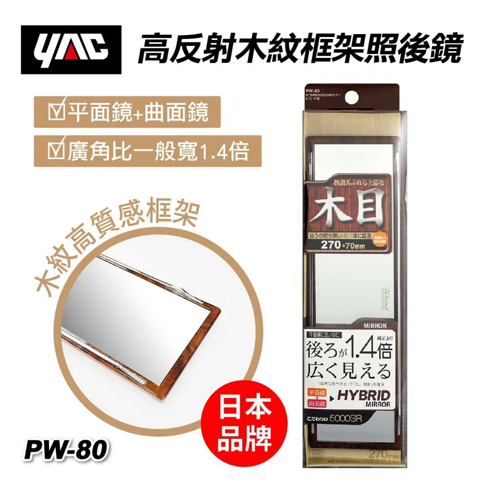 PW-80(A)  大4P公轉SATA母電源轉接頭  把電源供應器的大4P轉SATA電源 歷史價格詳細信息
