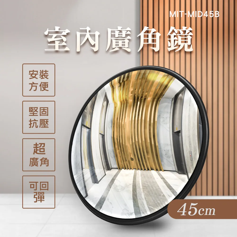 45公分室外道路反光鏡  交通廣角鏡 清晰 耐用 安全  B-MOD45(室外道路反光鏡 領域轉角鏡 廣角鏡) 歷史價格詳細信息