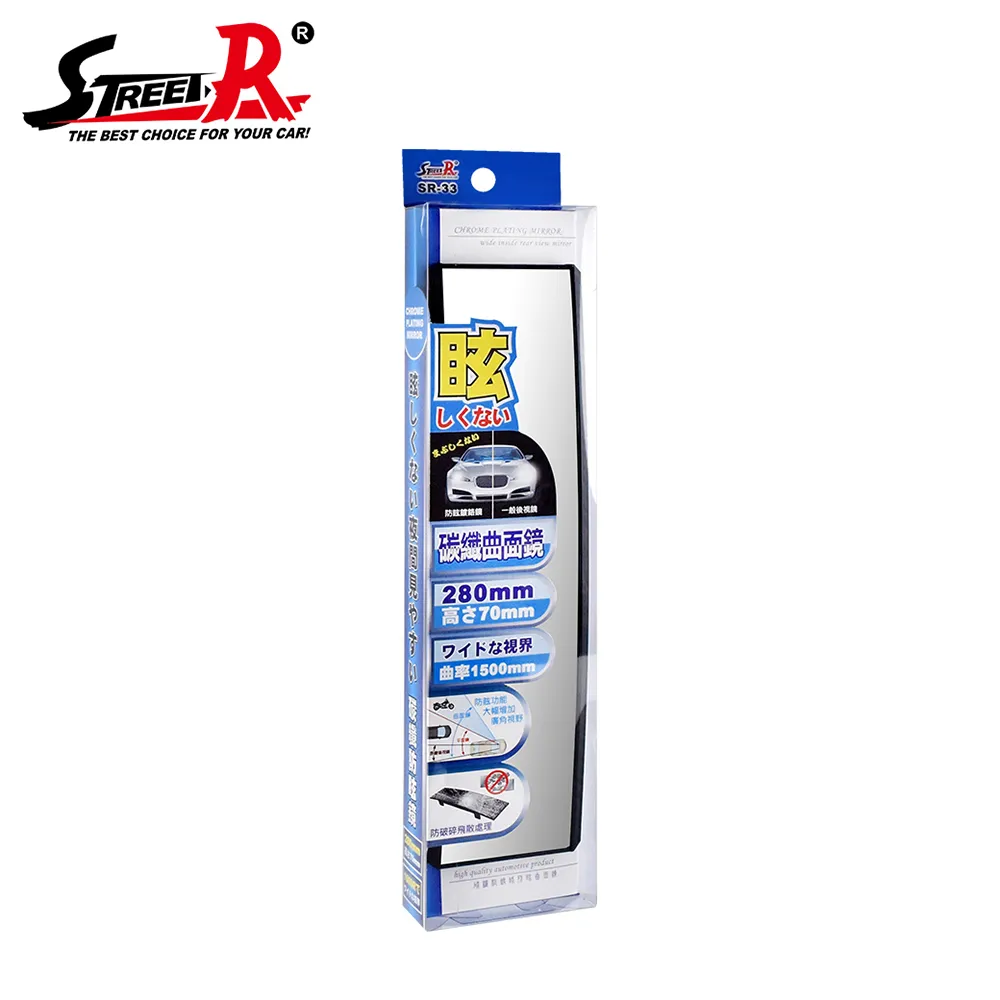 【STREET-R】SR-33 碳纖曲面廣角汽車室內後視鏡280mm 歷史價格詳細信息
