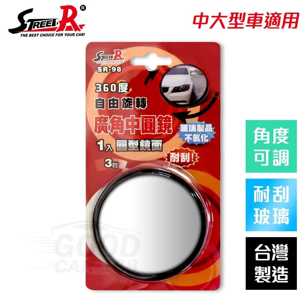 【STREET-R】調整型多功能飲料架-黑/灰兩色 杯架 歷史價格詳細信息