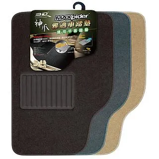 3D 神爪全方位可裁式踏墊 5片式 歷史價格詳細信息