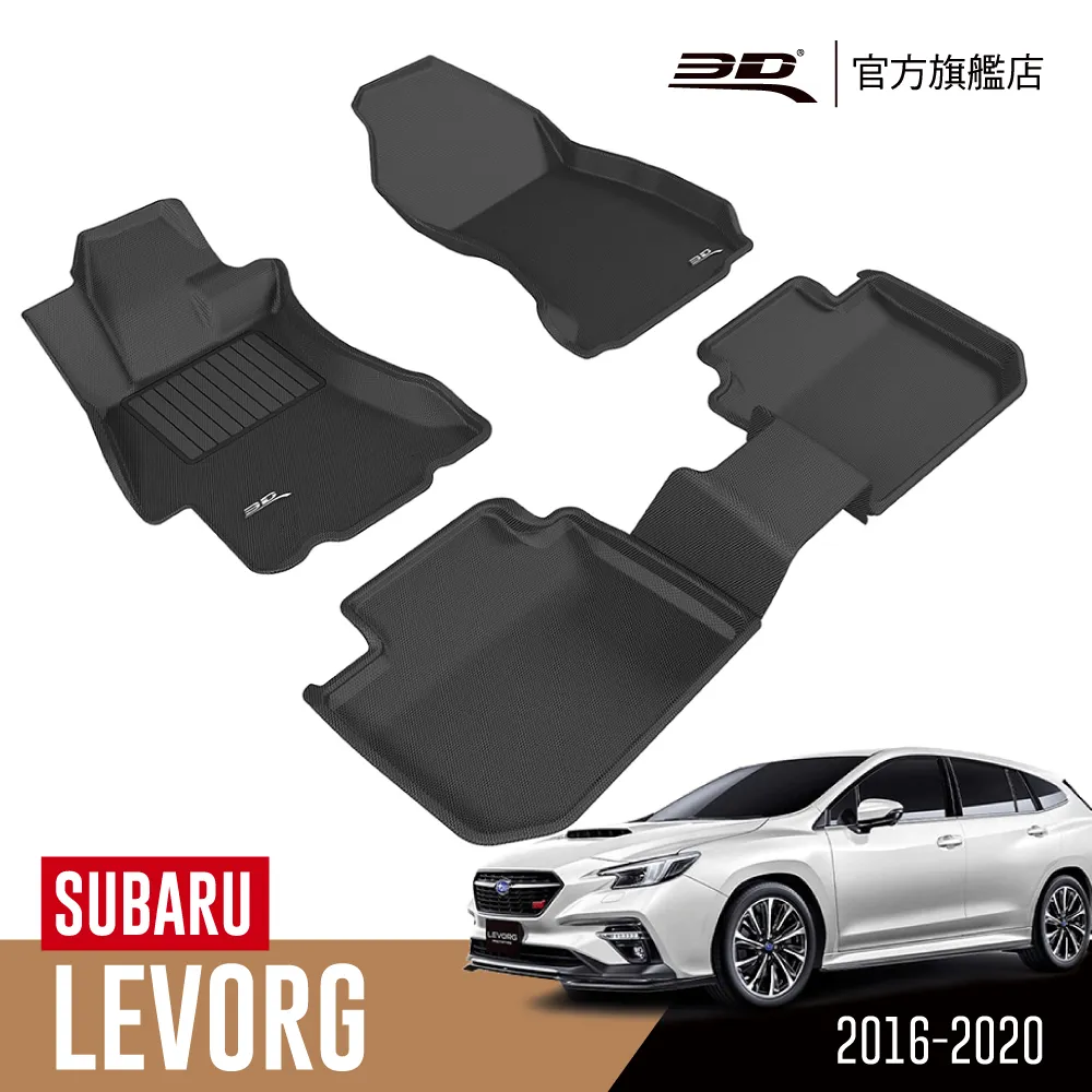 Subaru LEVORG 全車LED室內燈 (怠速不會閃爍) LED燈 歷史價格詳細信息
