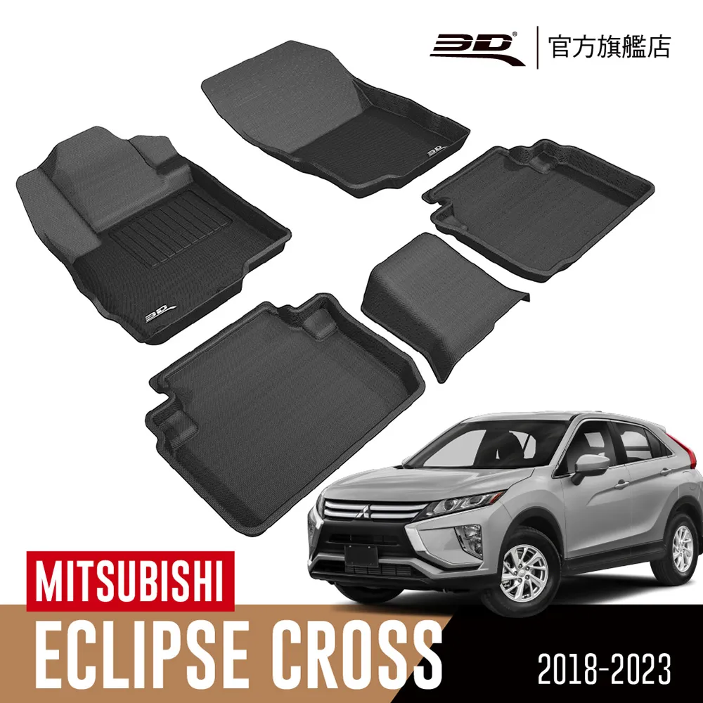 Mitsubishi Eclipse Cross 日蝕 三菱 順益 汽車 晶片 鑰匙 皮套 歷史價格詳細信息