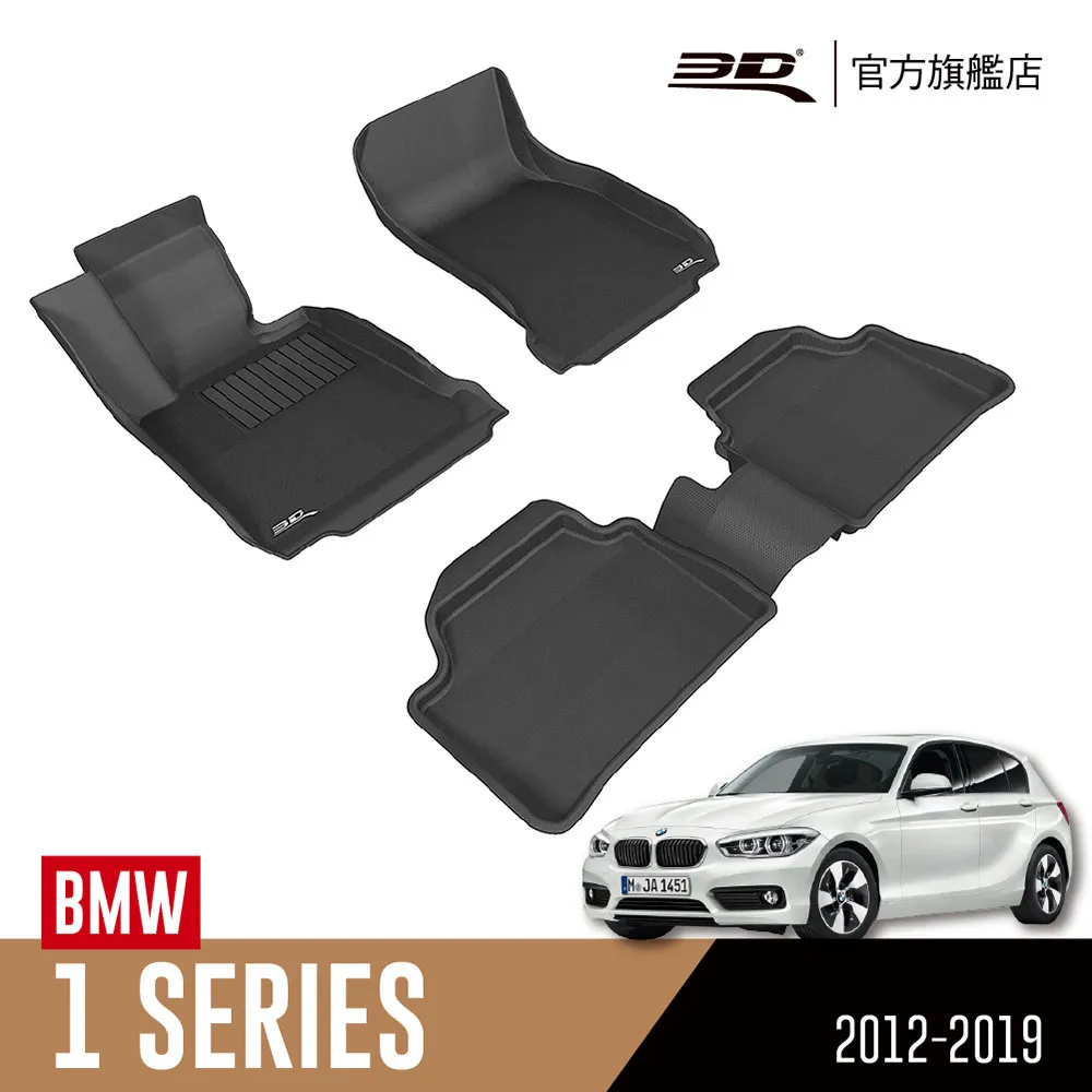 2012~2019年3月 3系列 F31 五門 328I 328T 寶馬BMW 汽車橡膠防水腳踏墊地墊全包圍海馬蜂巢 歷史價格詳細信息