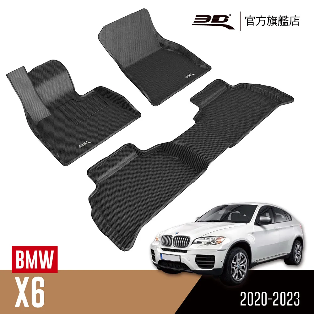BMW X6 G06 高音 原廠哈曼卡頓harman/kardon HK高音喇叭 歷史價格詳細信息