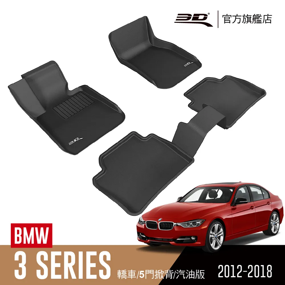 BMW 3-series F30 12-15年 魚眼大燈組 類LCI LED 光柱式樣 歷史價格詳細信息