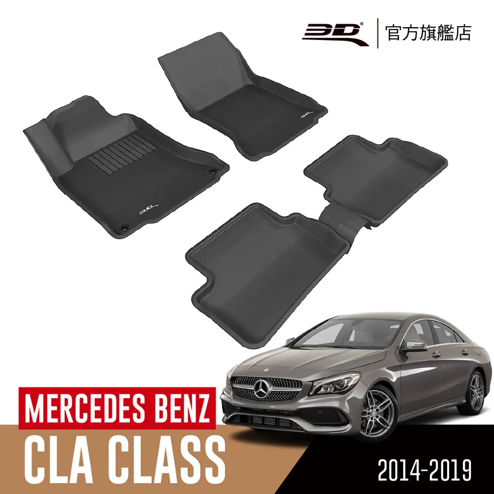 【Mercedes Benz CLA(C117)．CLA(C117) 專用】美國SilBlade Flex軟骨超撥水矽膠雨刷 歷史價格詳細信息