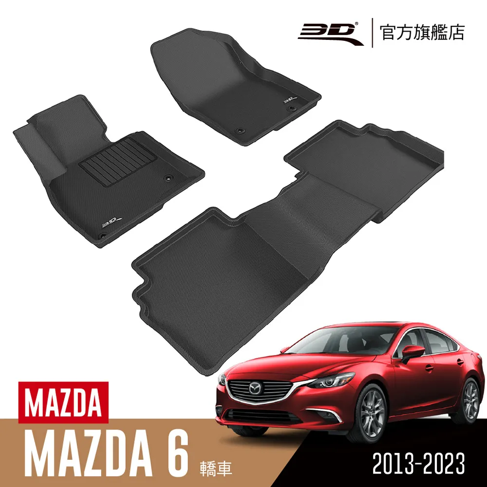 MAZDA 6 安排升級 JHY N3(10吋)安卓導航主機8核2G/32G系統+AHD 720P 25HZ 崁入式倒車鏡頭 #弘群汽車音響 #JHY #MAZ 歷史價格詳細信息