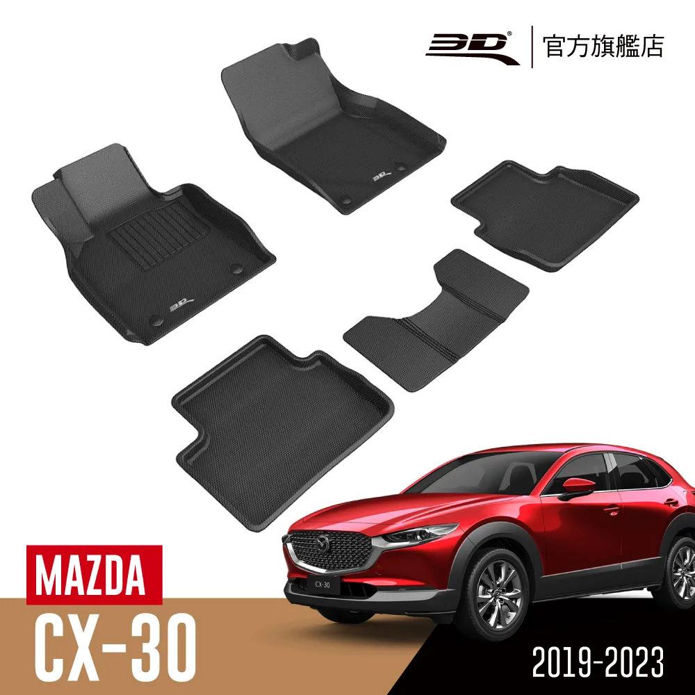 適用於 Mazda 鑰匙保護 合金 馬3 馬6 馬5 CX-3 CX-5 CX-9 鑰匙扣 鑰匙適合 歷史價格詳細信息