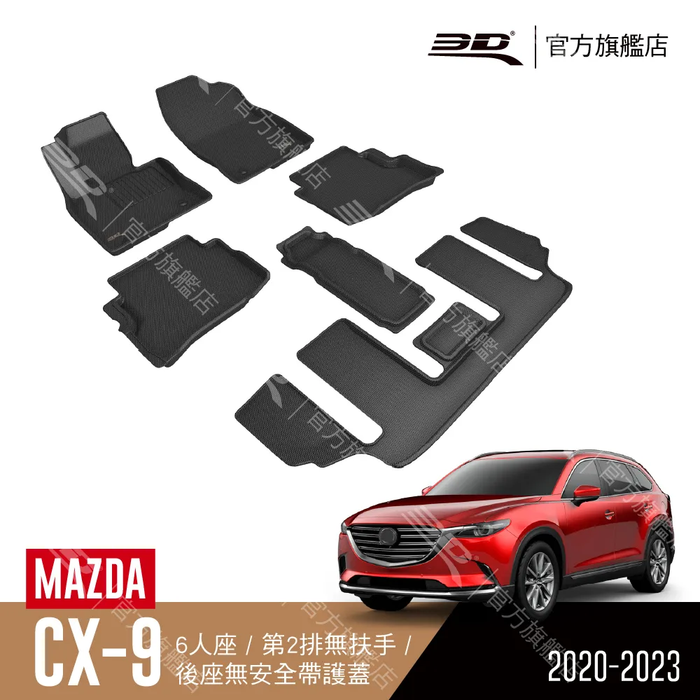 適用於 6 cx-7玻璃升降器開關電動車窗按鍵鈕eg23-66-350 歷史價格詳細信息