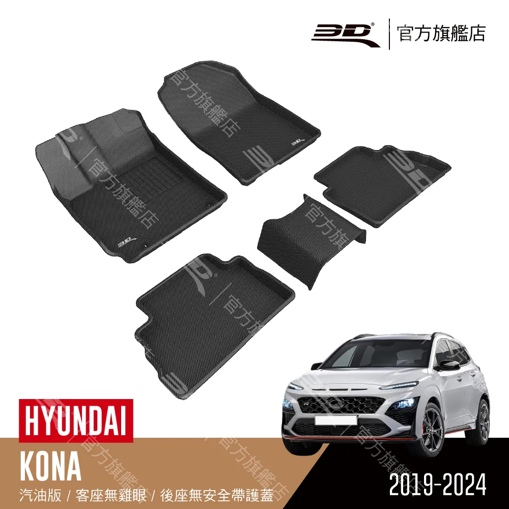 HYUNDAI Kona 三節式矽膠雨刷 26 16 贈雨刷精 SilBlade 18~年 防跳動 哈家人 歷史價格詳細信息