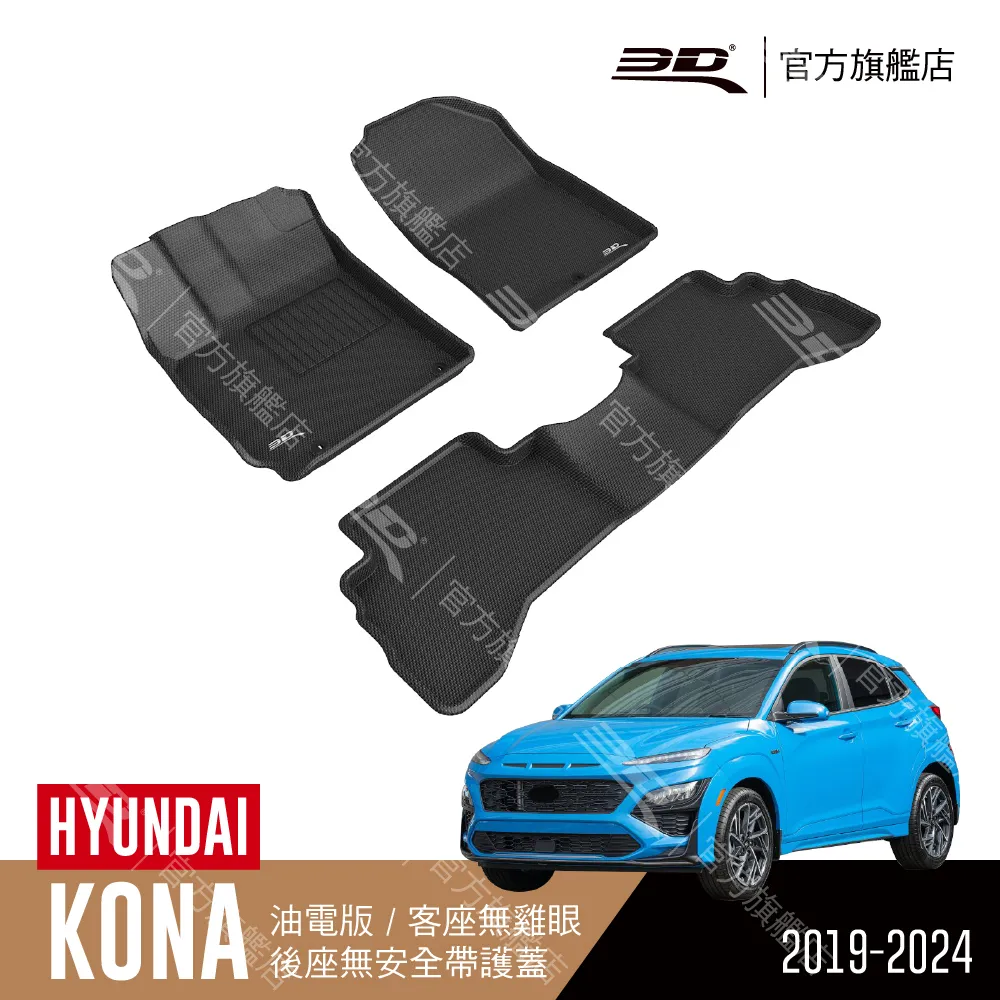 HYUNDAI Kona 三節式矽膠雨刷 26 16 贈雨刷精 SilBlade 18~年 防跳動 哈家人 歷史價格詳細信息