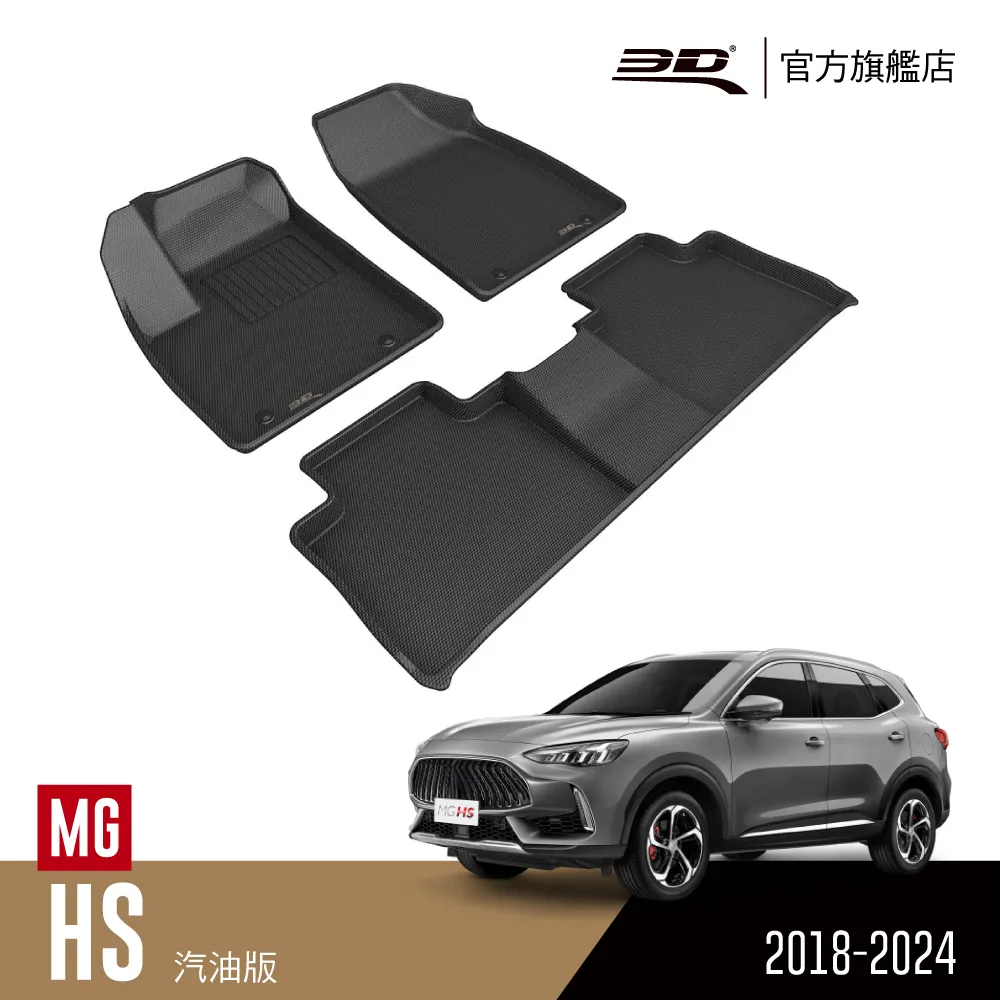 適用MG HS / HS PHEV / ZS空調冷氣車內標配空氣淨機替換用複合式HEPA除臭活性碳2合1濾網濾芯 歷史價格詳細信息