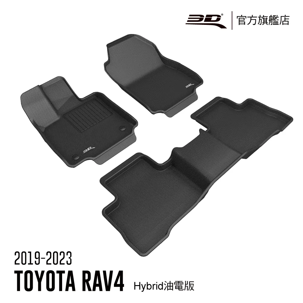 RAV4 5代 5.5代 油箱飾蓋 油箱蓋貼 油箱保護蓋 油箱外蓋 油箱裝飾貼 油箱蓋 加油蓋 油箱裝飾 車身貼 車標 車貼 汽車配件 汽車裝飾-順捷車匯 歷史價格詳細信息