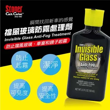 【Stoner 史東樂】玻璃清潔劑 史東樂 至尊撥雨型 噴式鐵罐(車麗屋) 歷史價格詳細信息