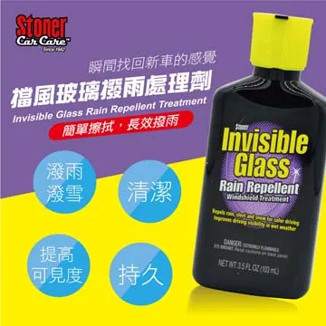 【Stoner 史東樂】玻璃清潔劑 史東樂 至尊撥雨型 噴式鐵罐(車麗屋) 歷史價格詳細信息