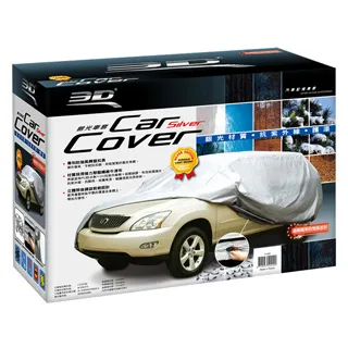 銀光仁大尺碼反光安全背心加肥胖反光衣工地施工環衛工人加大馬甲~鑫星精選 歷史價格詳細信息