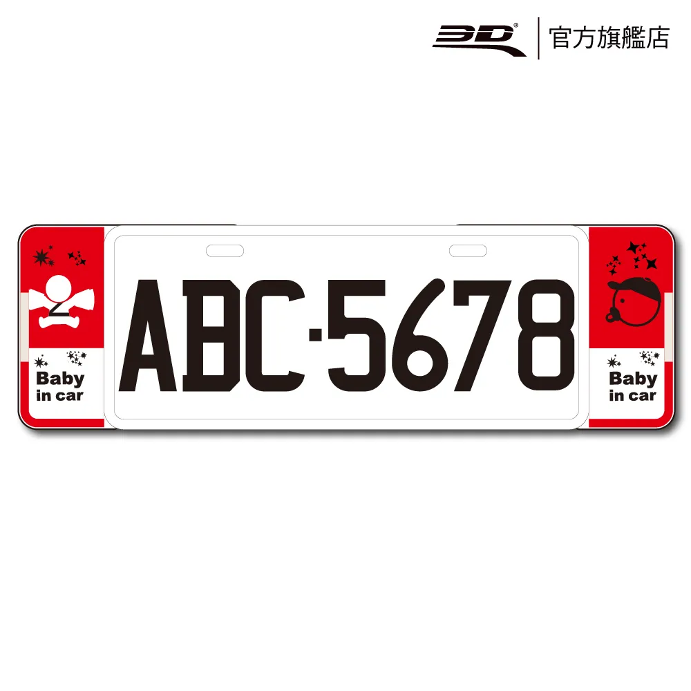 3D字母 All 4 金屬改裝標 寶馬MINI全系通用 BMW車身標誌裝飾貼 汽車外形DIY 個性合金貼 兩色可選（滿599元免運喔） 歷史價格詳細信息