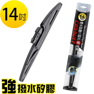 14吋(355mm) 鐳射-高磅數(10000磅)專用-鋼筋水泥 RC PC 專業鋸片/ 道路用專業鑽石鋸片/割路 歷史價格詳細信息