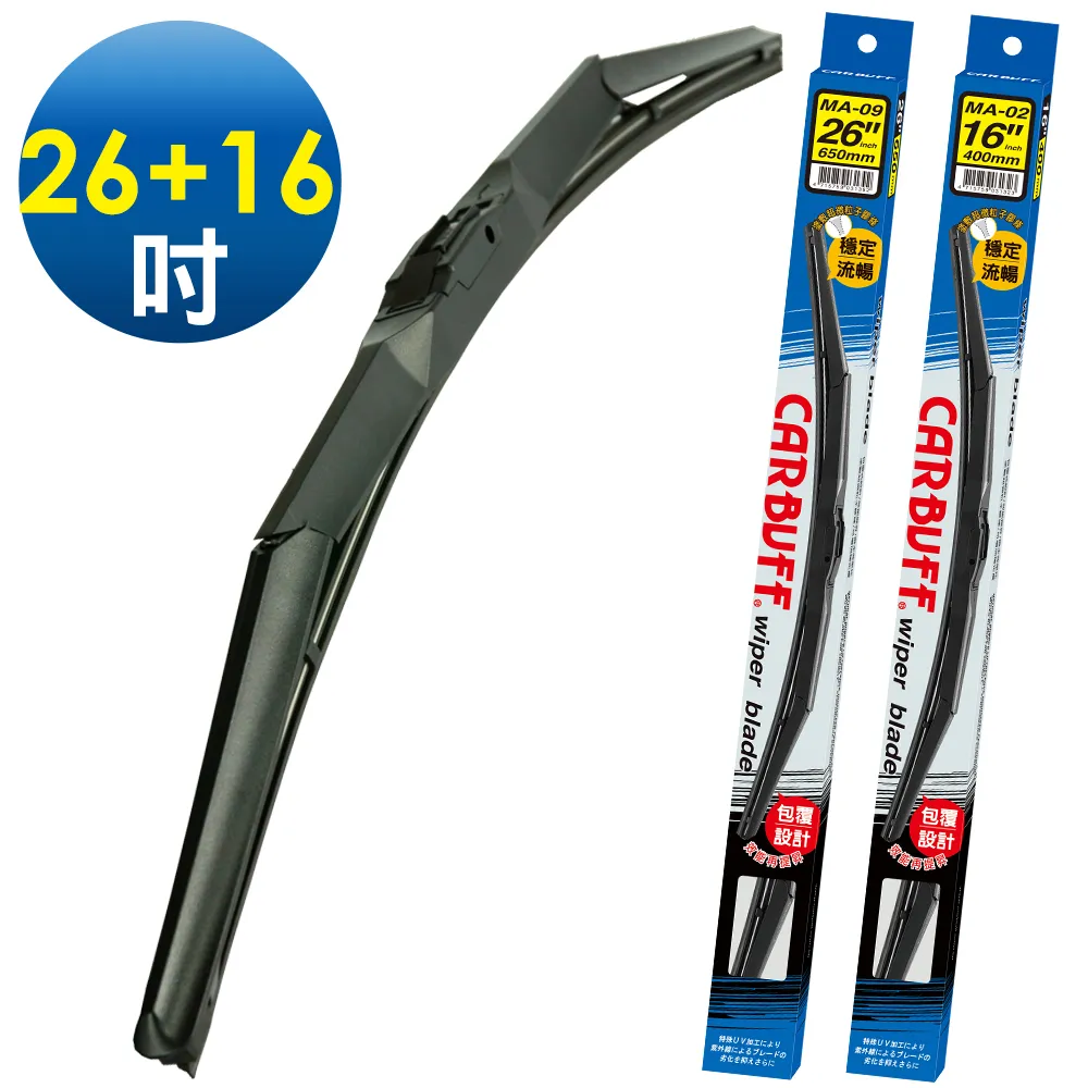 CARBUFF 包覆三節式 LUXGEN U6 (2013~) / URX (2019~) 適用雨刷 24+17吋 歷史價格詳細信息