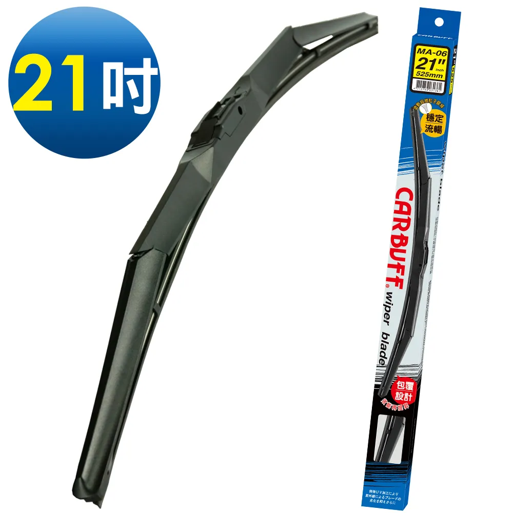 CARBUFF 包覆式雨刷 MAZDA 6 (2008~) 車款適用24+16吋 歷史價格詳細信息