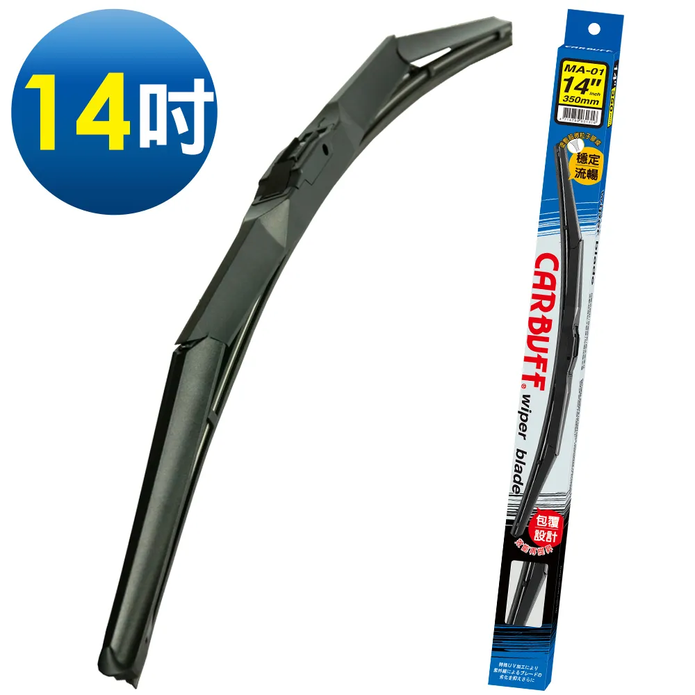 CARBUFF 車痴包覆式雨刷19吋 MH-3134 歷史價格詳細信息