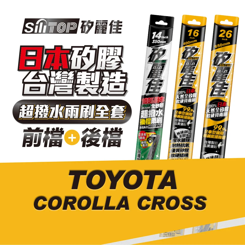 日本 CROSS 全效素EX 2gx30包【新高橋藥局】 歷史價格詳細信息