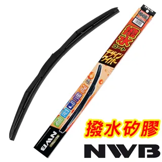 日本NWB 三節式雨刷 19吋/475mm 歷史價格詳細信息