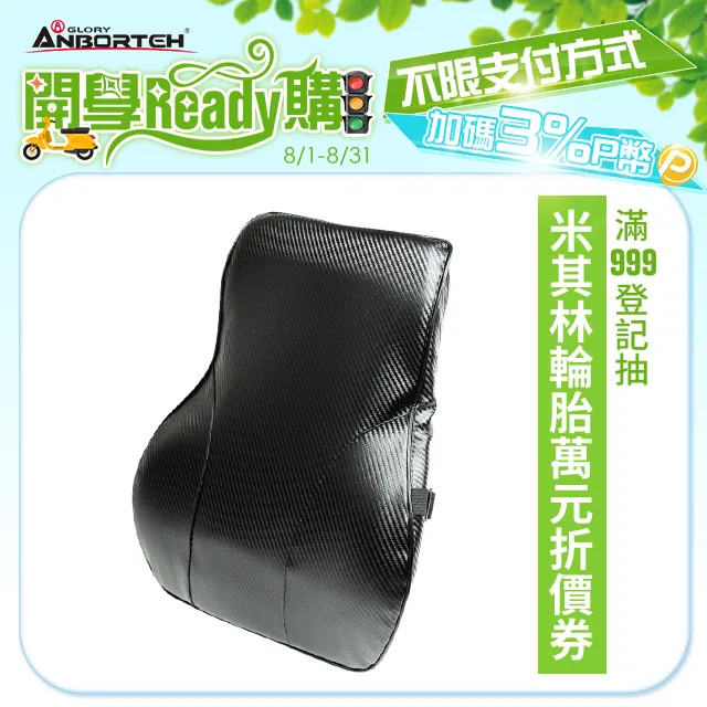 【安伯特】邱比特慢回彈冰絲組(慢回彈頭枕+舒壓小頭枕) 歷史價格詳細信息