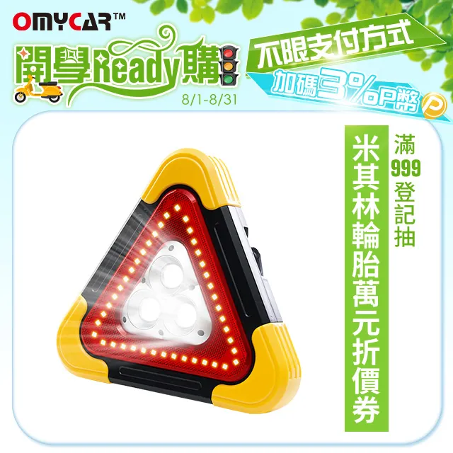 【OMyCar】 加厚款自動充氣床墊-豪華組 (車用充氣床 自動充氣床 露營床墊) 歷史價格詳細信息