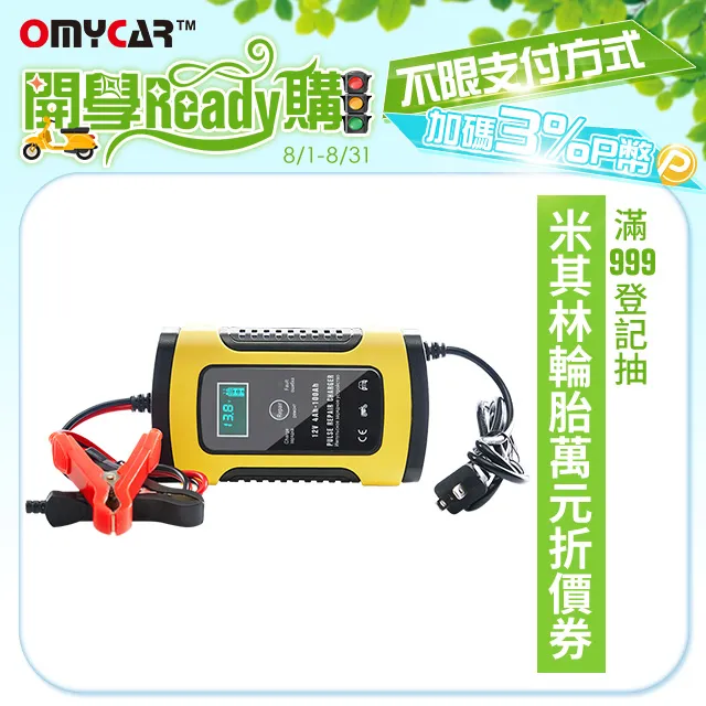 【OMyCar】小乖乖 兒童安全增高座墊 歷史價格詳細信息