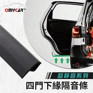 【汽車隔音棉】 隔音棉 防水不織布 纖維吸音棉 加厚壓紋 阻燃 汽車隔音 車門隔音 隔音棉 制震墊 止震墊 歷史價格詳細信息