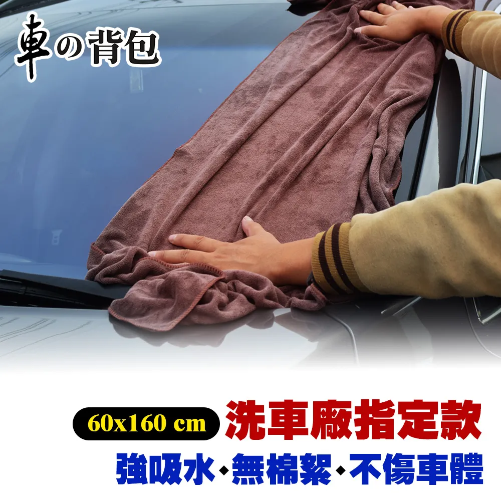 超細纖維擦車小方巾 擦車布 洗車布 機車必備 小抹布 機車 清潔布 擦車布 吸水力強 快乾 超柔軟 自行車 哈家人 歷史價格詳細信息