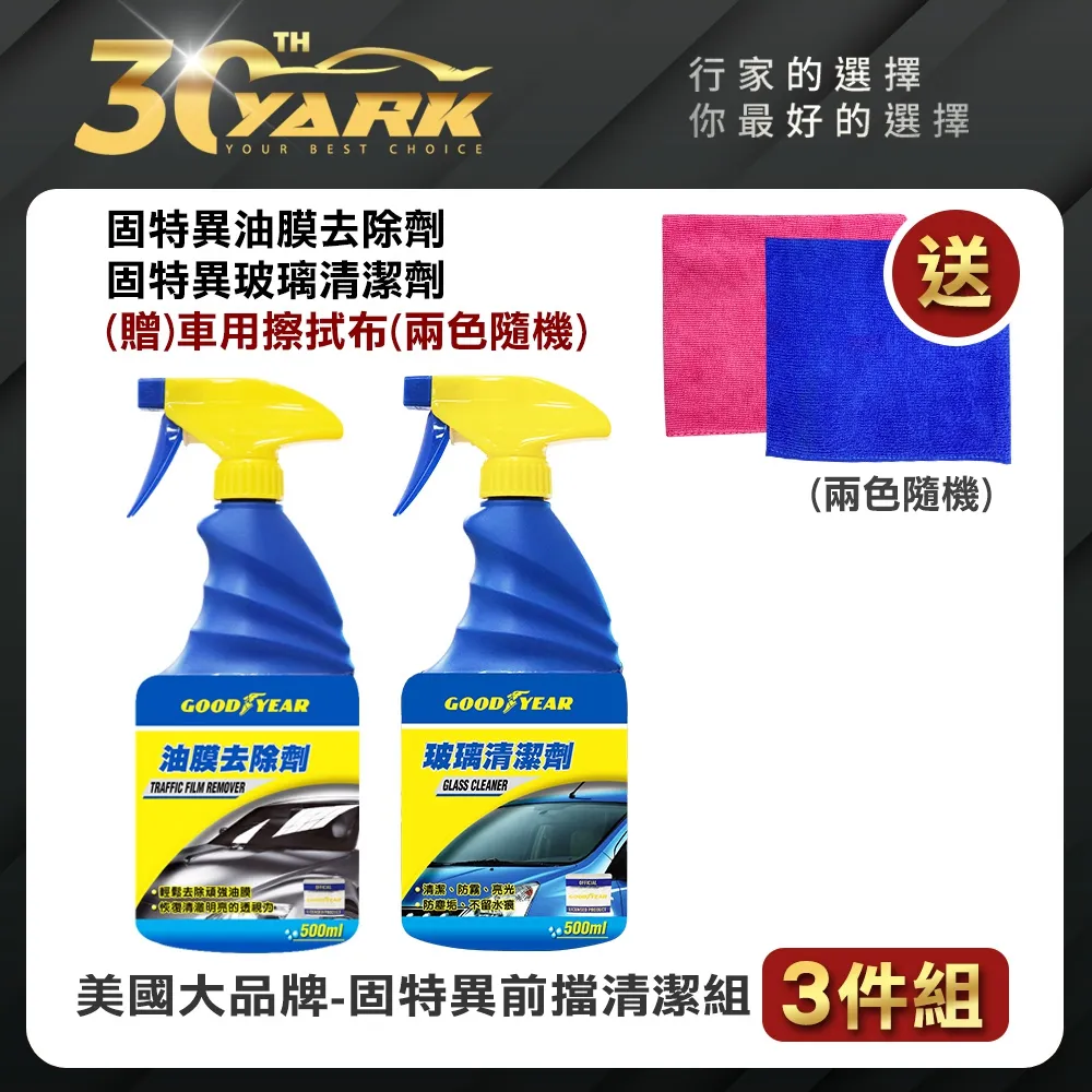 ★3入組合【活力揚邑】指孔涼感萊卡袖套防曬UPF50抗UV防蚊吸濕排汗自行車路跑登山臂套-藍粉紫 歷史價格詳細信息