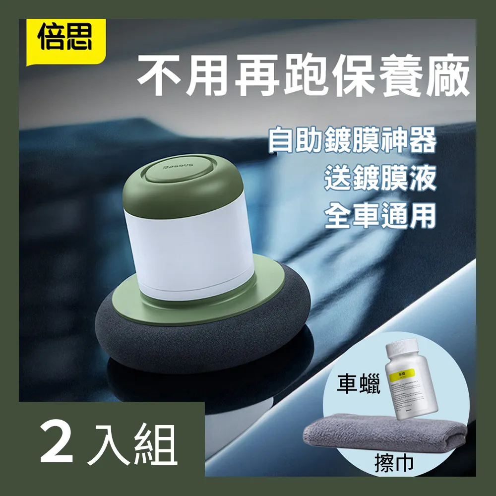 【CS22】倍思T2迷你定位智能藍芽防丟器(錢包防丟 兒童定位)-2入 歷史價格詳細信息