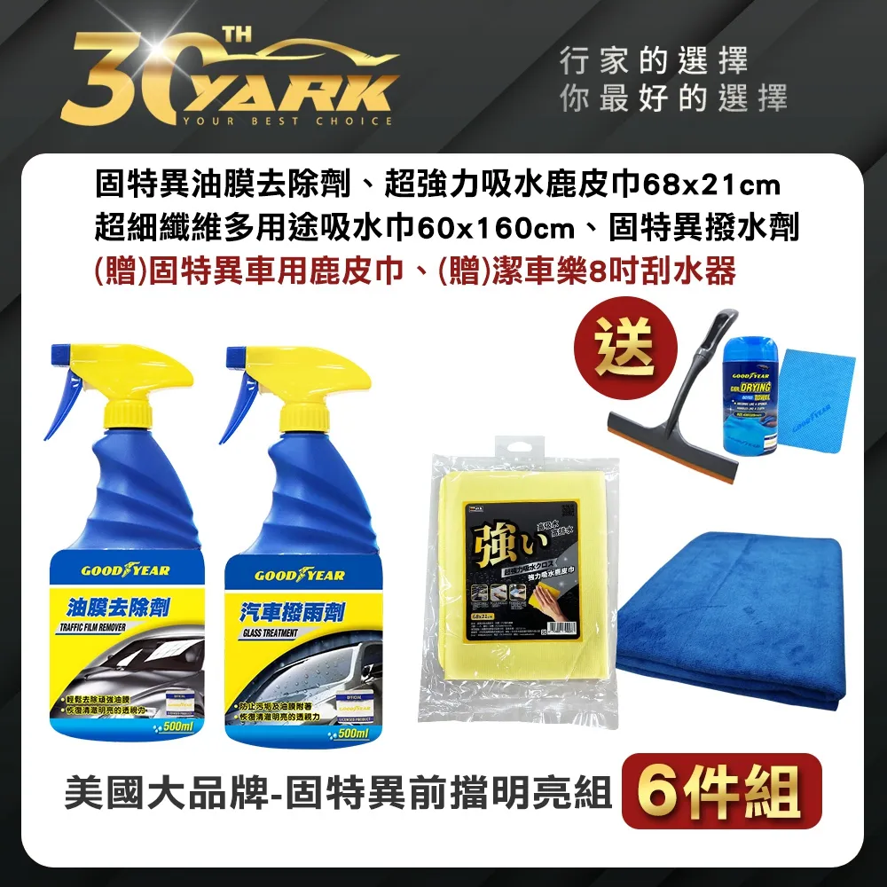 美甲清潔包 凝膠清潔片 清潔水 卸除殘膠 光撩膠卸甲包 美甲卸甲 手部卸甲 卸甲片 光撩指甲油用美甲工具卸甲液 G-65 歷史價格詳細信息