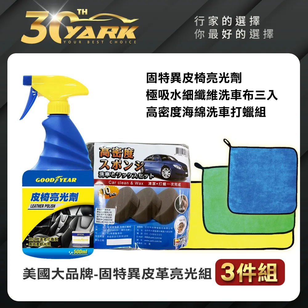 ★3入組合【活力揚邑】指孔涼感萊卡袖套防曬UPF50抗UV防蚊吸濕排汗自行車路跑登山臂套-藍粉紫 歷史價格詳細信息