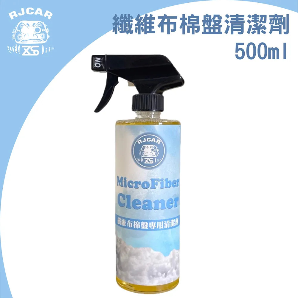 RJCAR 強效型外部塑膠件保養250ml 潑水效果/ 減緩老化 歷史價格詳細信息