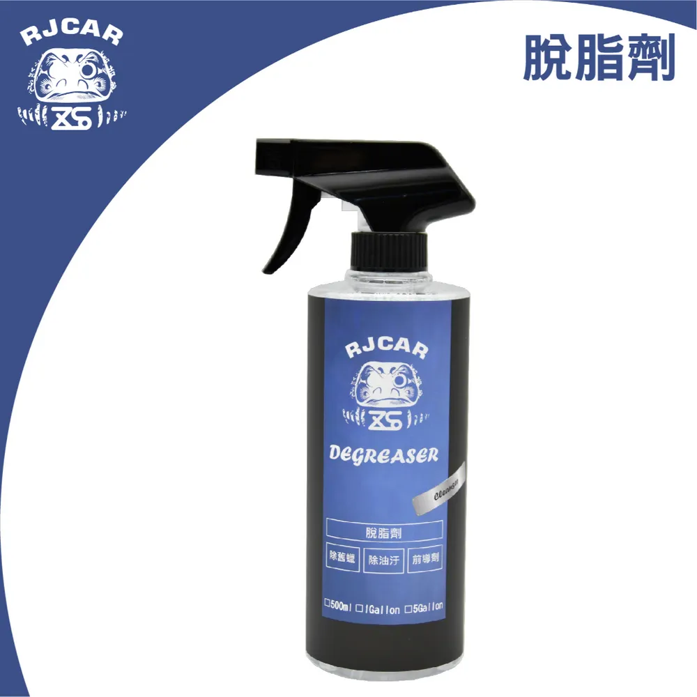 RJCAR Degreaser脫脂劑 一加侖 歷史價格詳細信息