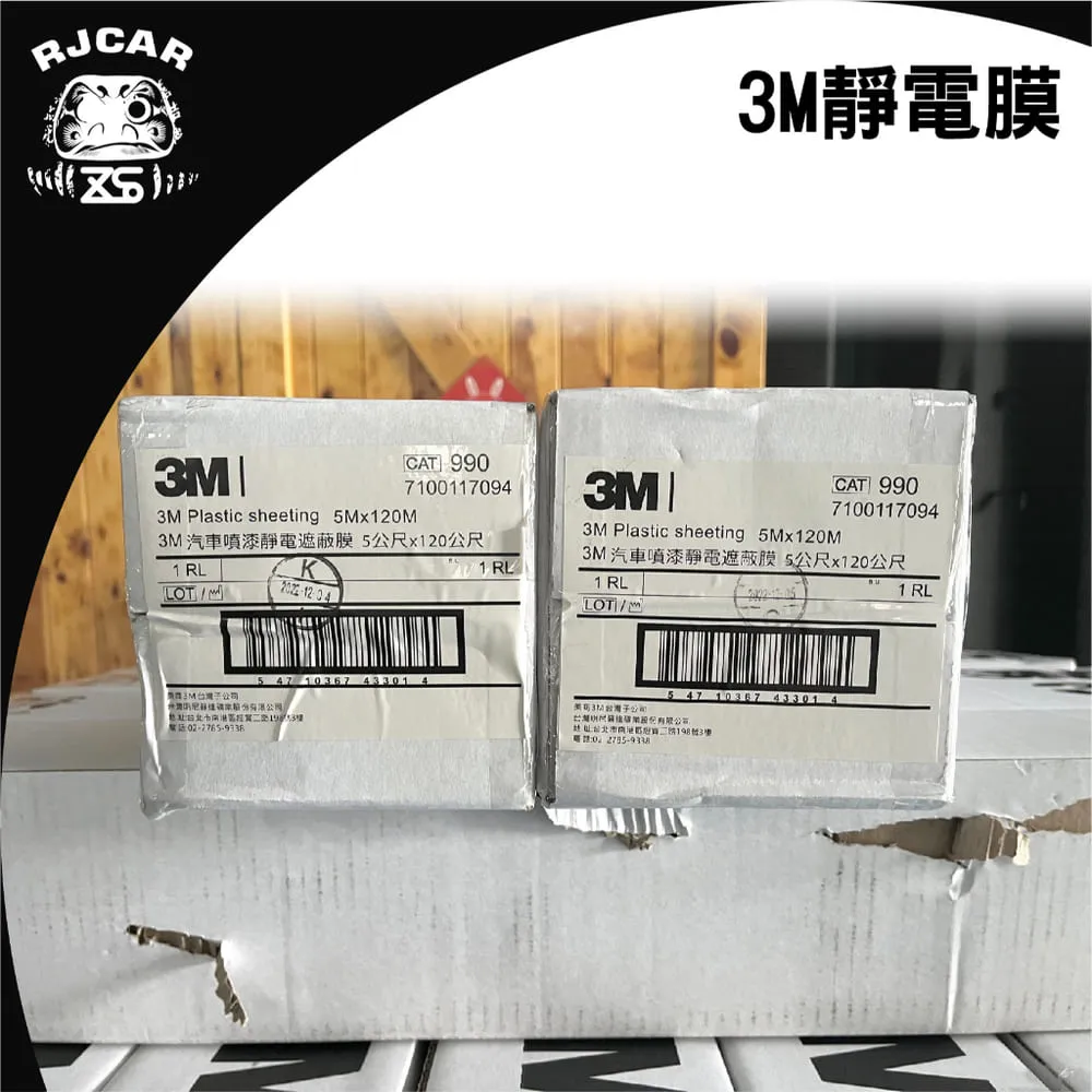 RJCAR汽車輪框刷大+小KIT組 輪圈刷大/小(L/M) 歷史價格詳細信息