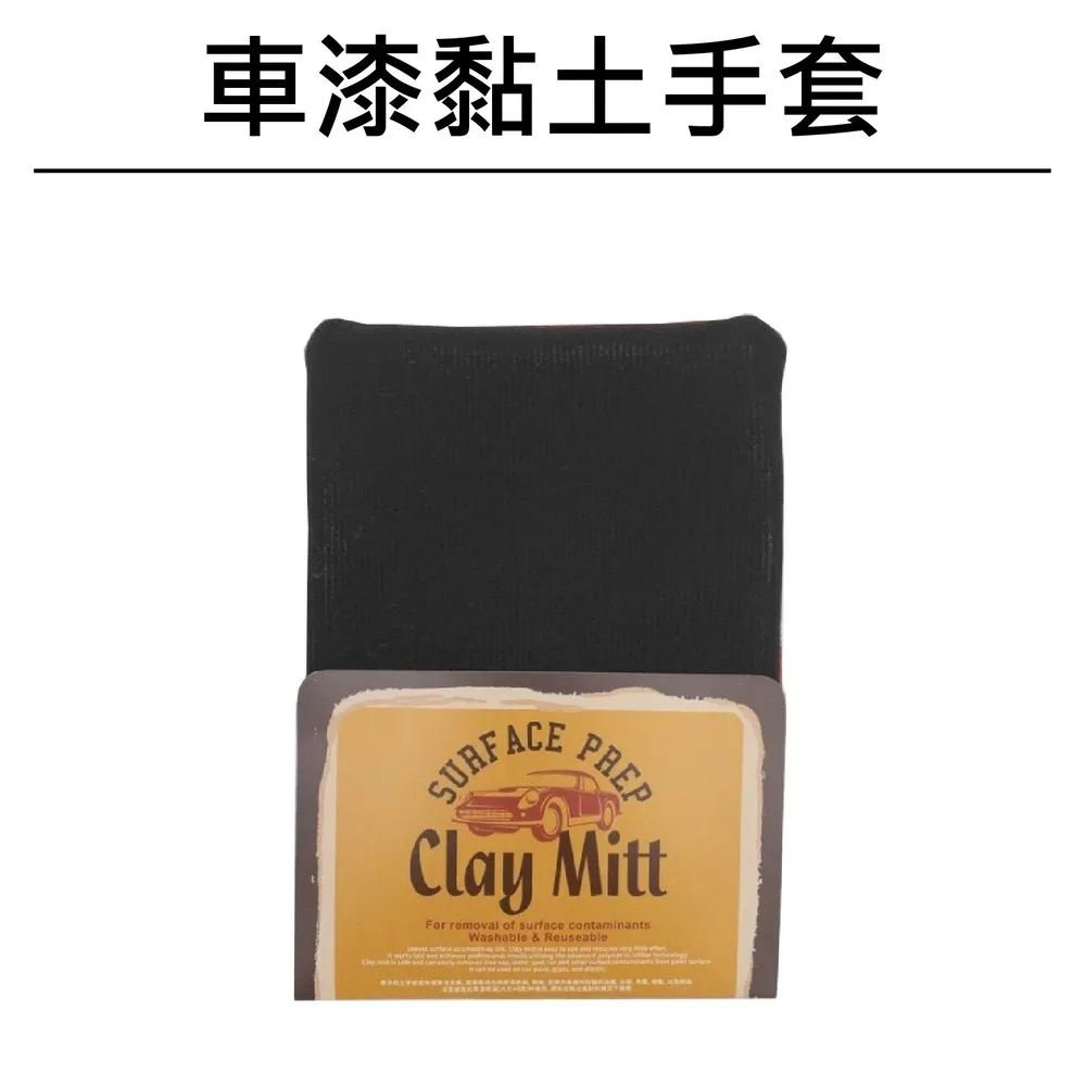 RJCAR 黏土布 瓷土布 歷史價格詳細信息